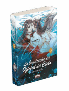 La bendición del Oficial del Cielo - 3