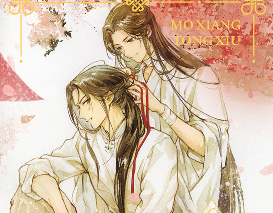 Ya a la venta el sexto volumen de 'La bendición del Oficial del Cielo', de Mo Xiang Tong Xiu
